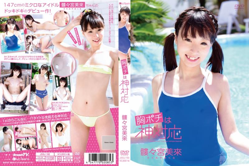 鐁X�{����/���|�`�͐_�Ή�