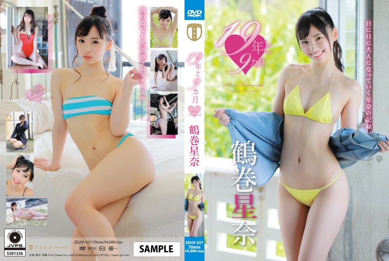 �ߊ�����/19�N��9�J��