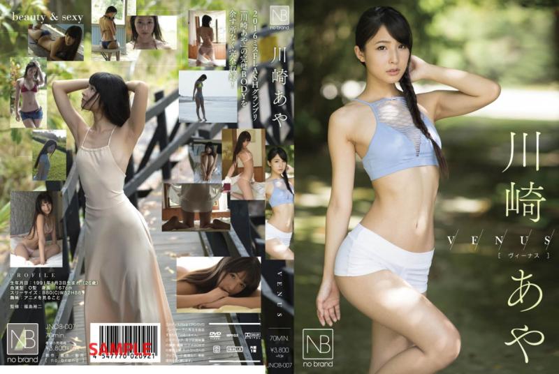 川崎あや/Venus