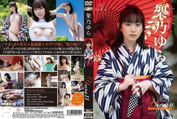 Yura11 Yuraduation�E�˔T���