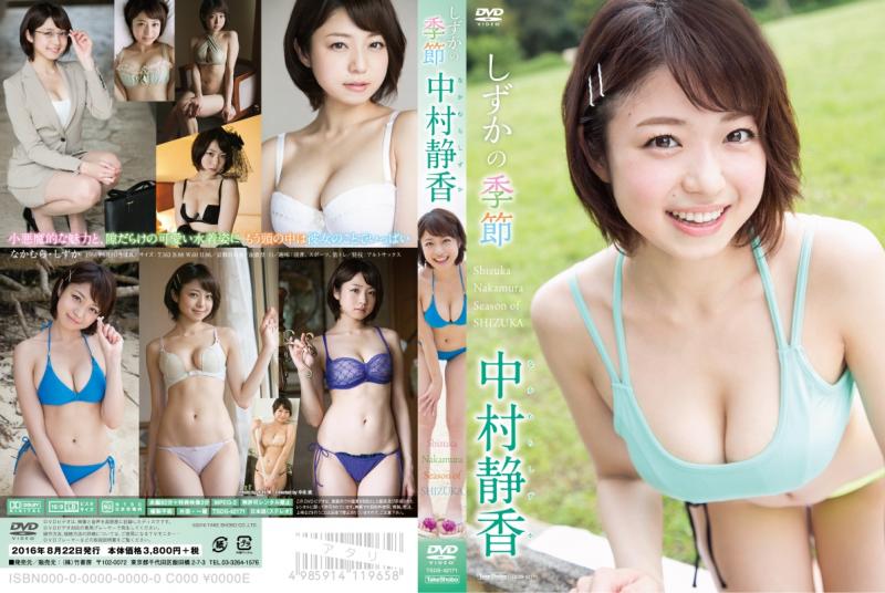 �������̋G��-�����Í�