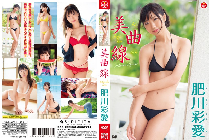 ���Ȑ�/���ʈ�