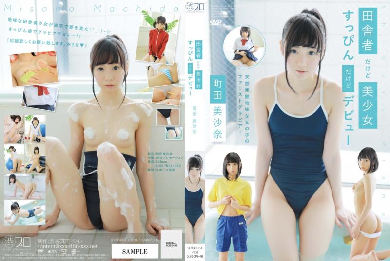 ���c������/�c�Ɏ҂����ǔ����������҂񂾂��ǃf�r���[