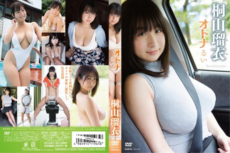 �ˎR�ڈ�/�I�g�i�邢