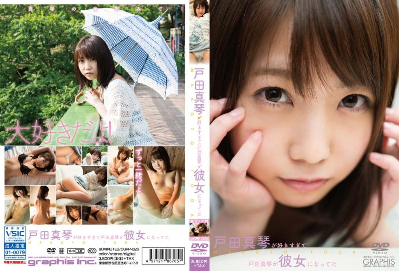 �˓c�^��/�˓c�^�Ղ��D�������� �˓c�^�Ղ��ޏ��ɂȂ��Ă�