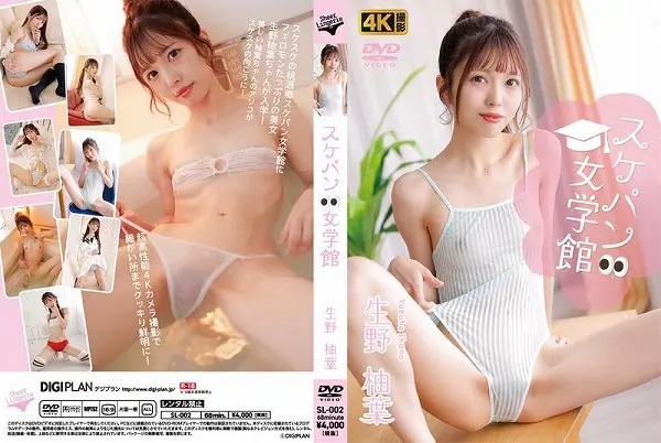 �X�P�p�����w�� ����M�t