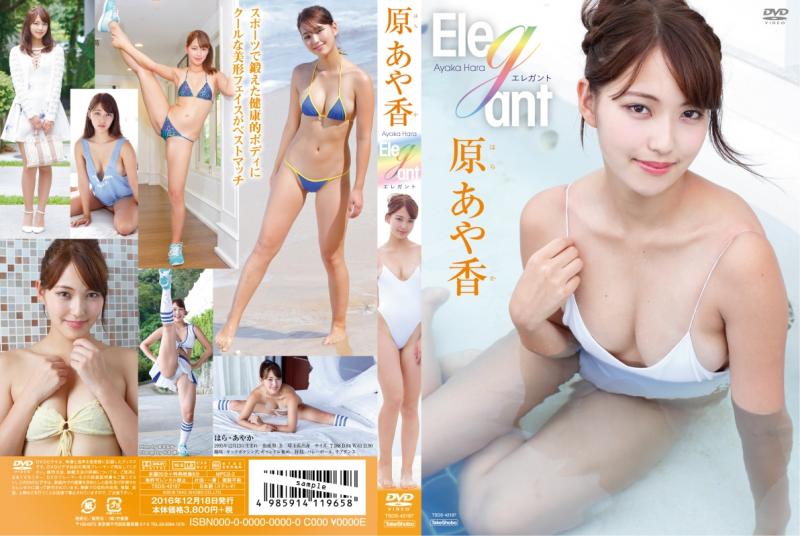 �����⍁/�G���K���g