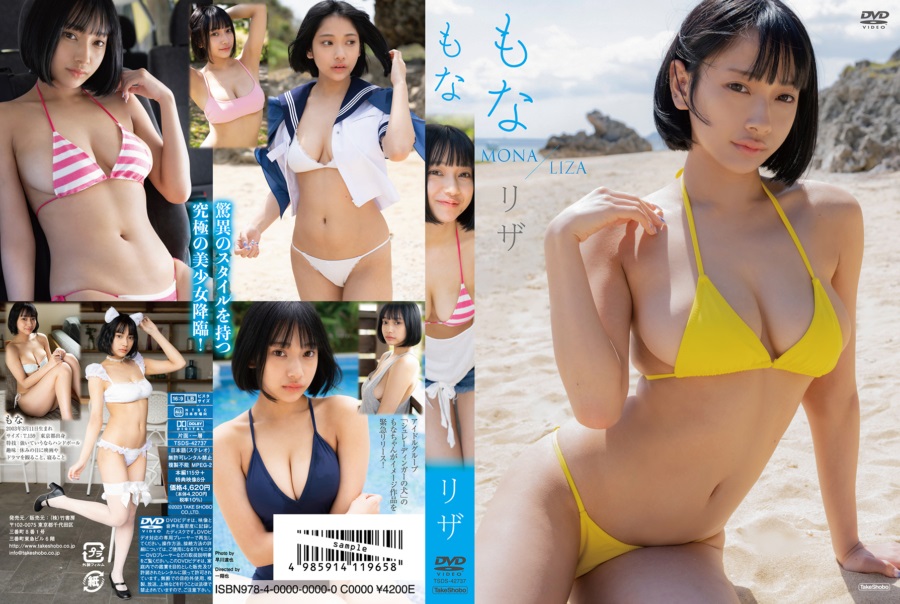 ���ȁu���U�v