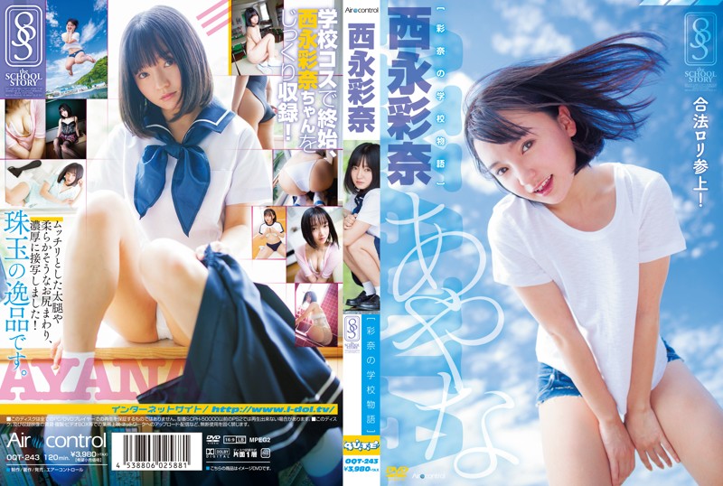 ���i�ʓ�/�ʓނ̊w�Z����