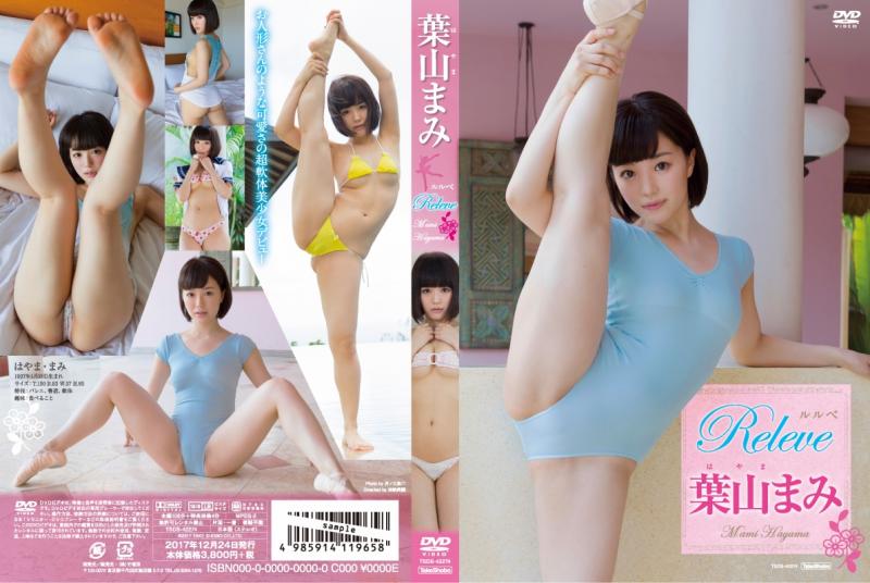 �t�R�܂�/�����x