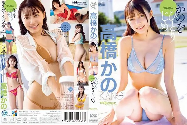 ���̂��ЂƂ肶��/��������