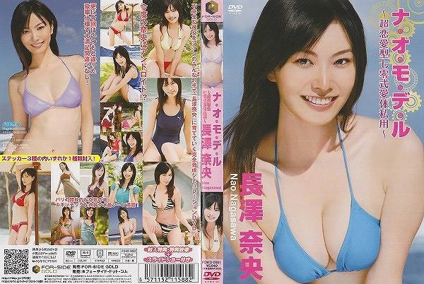 �i�E�I�E���E�f�E���`�������^���뎮���̎��p�`/���V�މ�