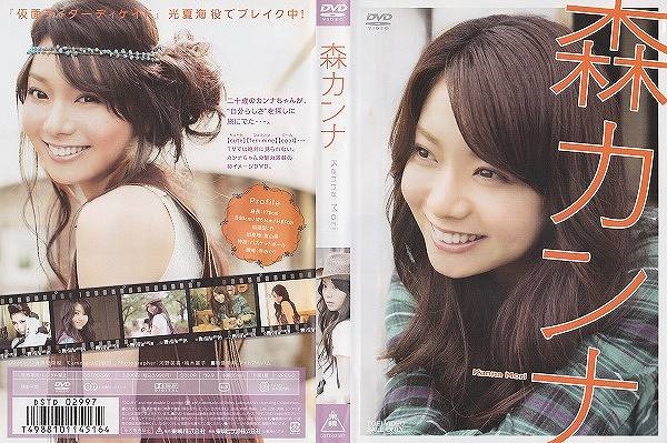 20�΂̋L�O��/�X�J���i