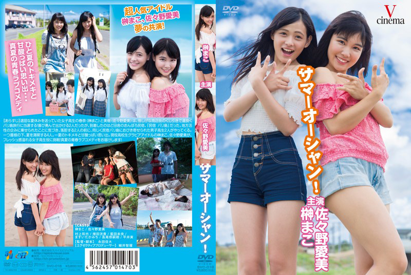 �T�}�[�I�[�V����!