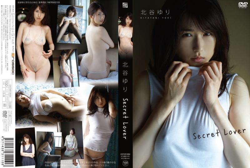 �k�J���/Secret Lover