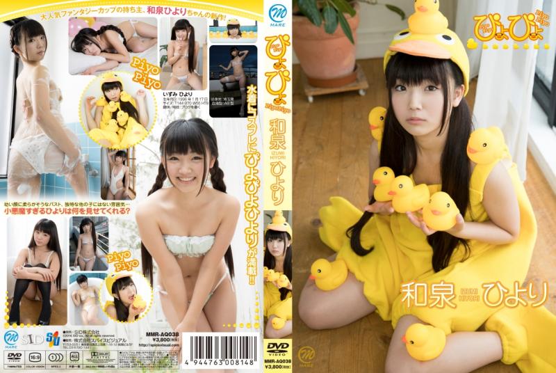 �a��Ђ��/�҂�҂�